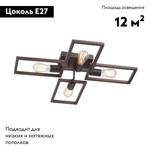 Потолочная люстра Vitaluce V3031-7/4PL изображение в интернет-магазине Cramer Light фото 2