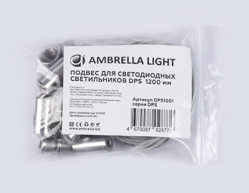 Подвес для светильников Ambrella Light Downlight DPS1001 изображение в интернет-магазине Cramer Light фото 3