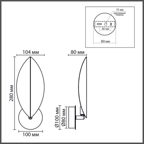 Бра Lumion Moderni Leaf 8395/1W дополнительное фото фото 2