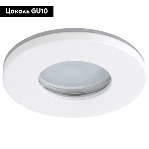 Встраиваемый светильник Elektrostandard 125 MR16 белый матовый 4690389168840 изображение в интернет-магазине Cramer Light фото 2