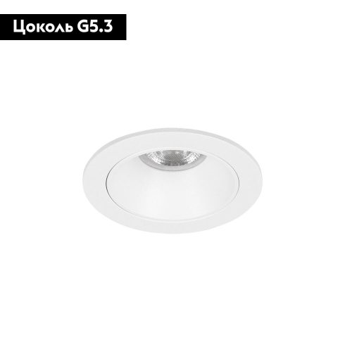 Встраиваемый светильник Arte Lamp Act Mini A3536PL-1WH изображение в интернет-магазине Cramer Light фото 2