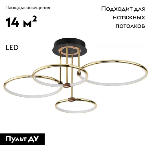Потолочная люстра Lumion Ursula 5283/96CL изображение в интернет-магазине Cramer Light фото 2
