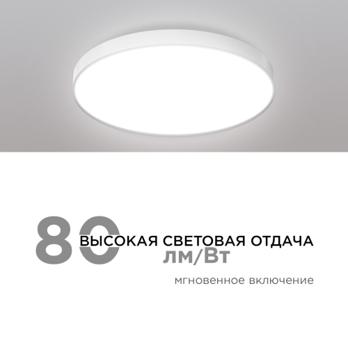 Настенно-потолочный светильник Apeyron Spa 18-142 изображение в интернет-магазине Cramer Light фото 4