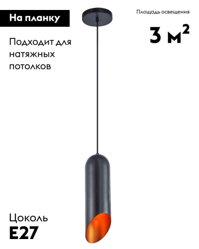 Подвесной светильник Moderli Tube V11342-1P изображение в интернет-магазине Cramer Light фото 2