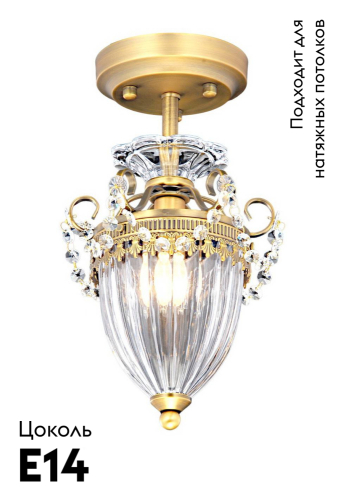 Потолочный светильник Arte Lamp Schelenberg A4410PL-1SR изображение в интернет-магазине Cramer Light фото 2
