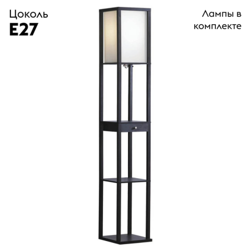 Торшер Lussole Lgo GRLSP-0333 изображение в интернет-магазине Cramer Light фото 2