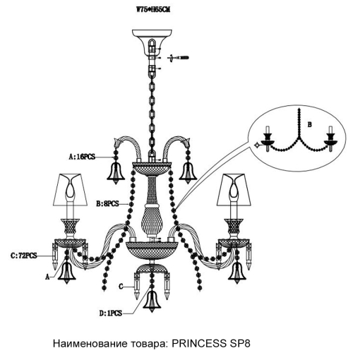 Подвесная люстра Crystal Lux Princess SP8 изображение в интернет-магазине Cramer Light фото 4