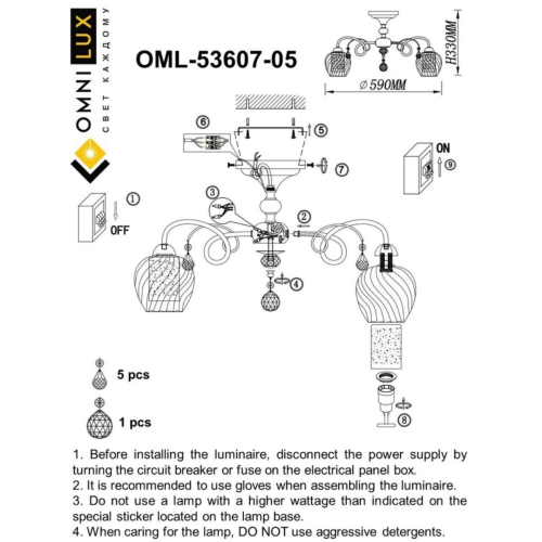 Потолочная люстра Omnilux Telti OML-53607-05 изображение в интернет-магазине Cramer Light фото 4