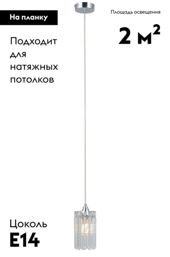 Подвесной светильник Moderli Levi V10754-1P изображение в интернет-магазине Cramer Light фото 2