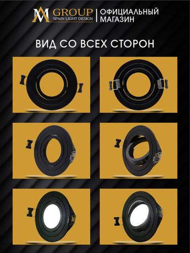 Встраиваемый светильник AM Group AM540-5W-4000K-BK изображение в интернет-магазине Cramer Light фото 3