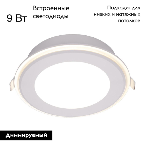 Встраиваемый светильник Citilux Tron CLD009012V изображение в интернет-магазине Cramer Light фото 2