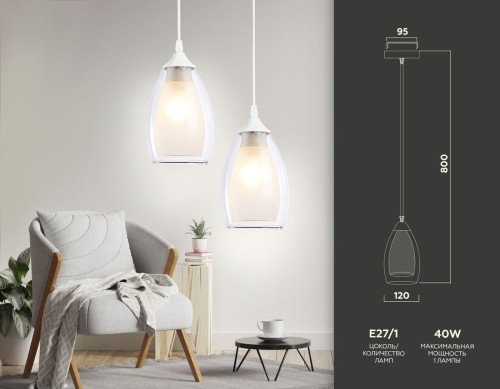 Подвесной светильник Ambrella light Traditional TR3534 изображение в интернет-магазине Cramer Light фото 6