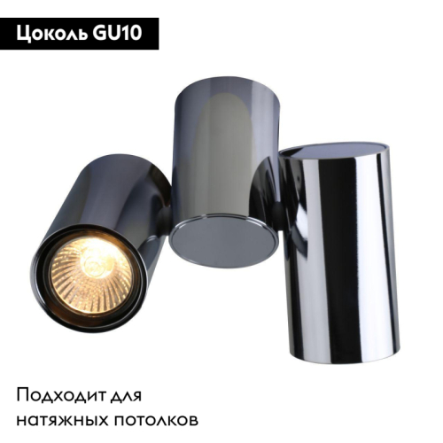 Потолочный светильник Divinare Gavroche 1354/02 PL-2 изображение в интернет-магазине Cramer Light фото 2