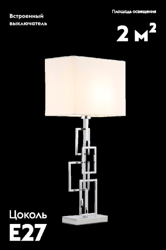 Настольная лампа Moderli Nemesia V11134-1T изображение в интернет-магазине Cramer Light фото 2