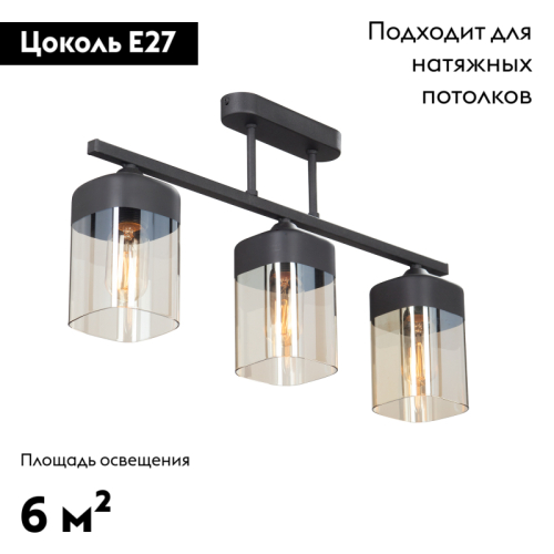 Потолочная люстра Vitaluce V4923-1/3PL изображение в интернет-магазине Cramer Light фото 2