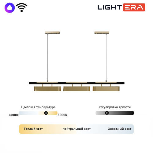 Подвесной светильник Lightera Huron LE118L-3G SMART изображение в интернет-магазине Cramer Light фото 9