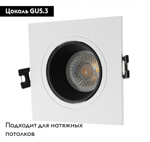 Встраиваемый светильник Denkirs DK3071-WH+BK изображение в интернет-магазине Cramer Light фото 2
