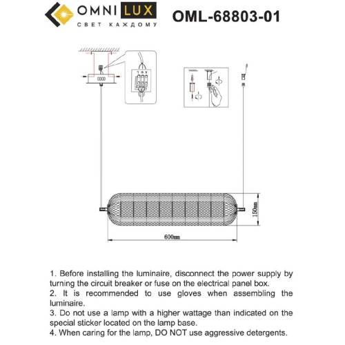 Подвесная люстра Omnilux Cedrello OML-68803-01 изображение в интернет-магазине Cramer Light фото 11