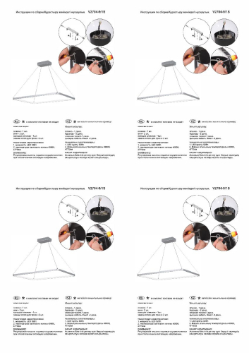 Подвесной светильник Vitaluce V2704-9/1S изображение в интернет-магазине Cramer Light фото 3