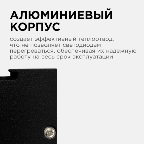 Линейный подвесной светильник Apeyron 30-10 изображение в интернет-магазине Cramer Light фото 3