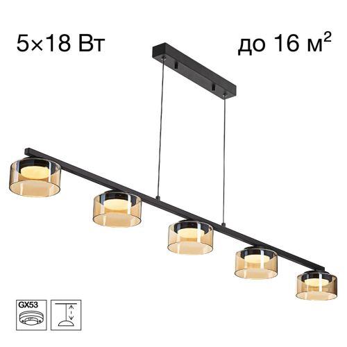 Подвесной светильник Citilux Espace CL243251 изображение в интернет-магазине Cramer Light