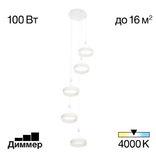 Каскадная люстра Citilux Дуэт CL719050 изображение в интернет-магазине Cramer Light фото 2