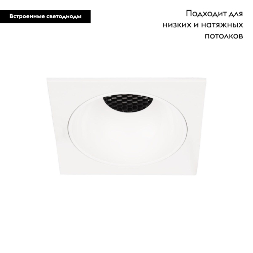 Встраиваемый светильник Loft IT Comb 10330/C White изображение в интернет-магазине Cramer Light фото 2