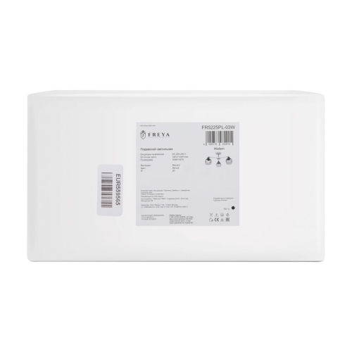 Люстра на штанге Freya Jasper FR5225PL-03W изображение в интернет-магазине Cramer Light фото 3