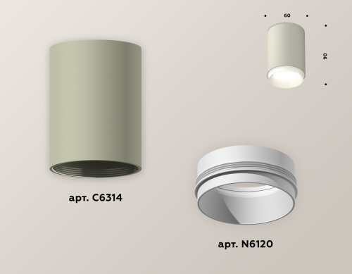 Накладной светильник Ambrella Light Techno XS6314020 (C6314, N6120) изображение в интернет-магазине Cramer Light фото 3