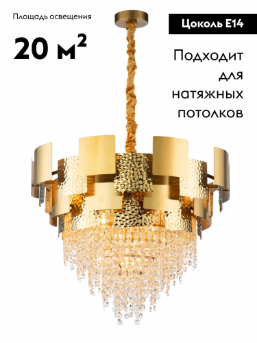 Подвесная люстра Moderli Olly V8010-10P изображение в интернет-магазине Cramer Light фото 2