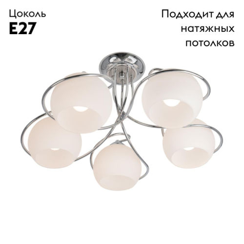 Потолочная люстра Citilux Лайма CL155151 изображение в интернет-магазине Cramer Light фото 2