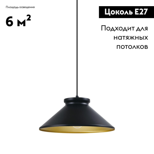 Подвесной светильник Moderli Brabbo V1430-1P изображение в интернет-магазине Cramer Light фото 2