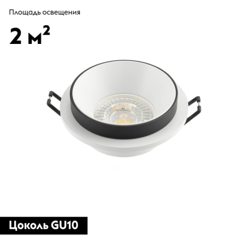 Встраиваемый светильник Denkirs DK2401-BK изображение в интернет-магазине Cramer Light фото 3