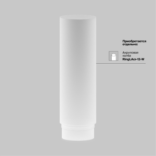 Подвесной светильник Maytoni Focus Led P072PL-L12W4K-BS изображение в интернет-магазине Cramer Light фото 7