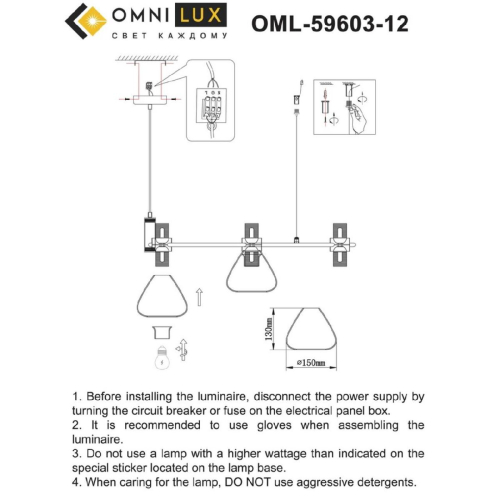 Подвесная люстра Omnilux Trevasco OML-59603-12 изображение в интернет-магазине Cramer Light фото 10