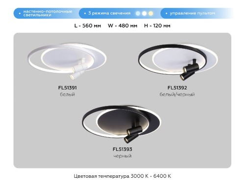 Потолочная люстра Ambrella Light LineTech FL51393 изображение в интернет-магазине Cramer Light фото 12