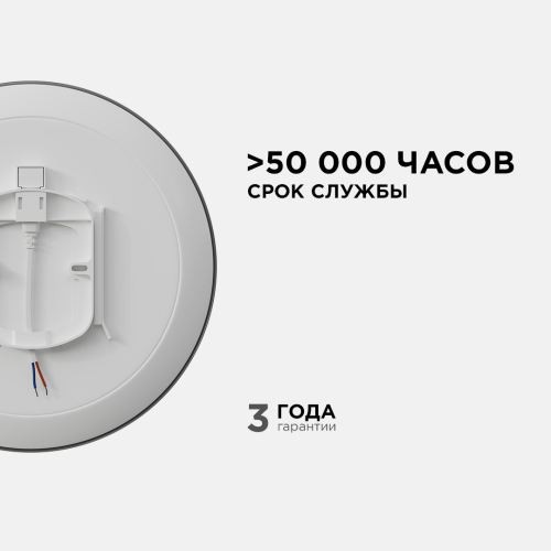 Настенно-потолочный светильник Apeyron Spa 18-143 изображение в интернет-магазине Cramer Light фото 6