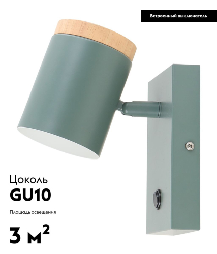 Спот Moderli Asheswood V11294-1W изображение в интернет-магазине Cramer Light фото 2