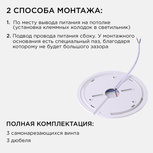 Накладной светильник Apeyron Spin 18-125 изображение в интернет-магазине Cramer Light фото 8