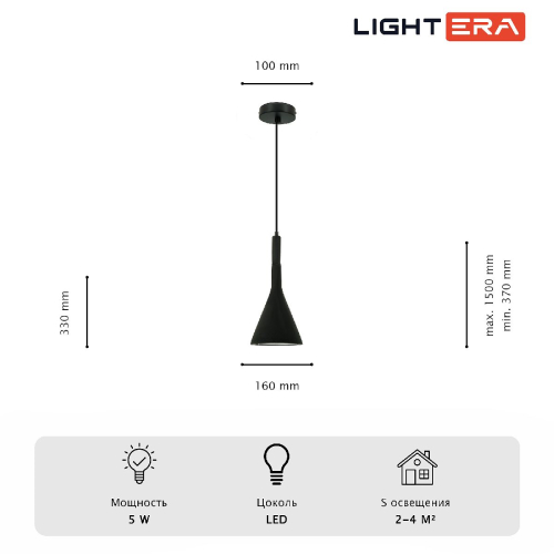 Подвесной светильник Lightera Yangra LE160L-37B изображение в интернет-магазине Cramer Light фото 6