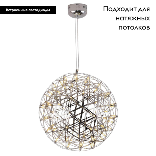 Подвесной светодиодный светильник Divinare 1030/02 SP-92 изображение в интернет-магазине Cramer Light фото 2