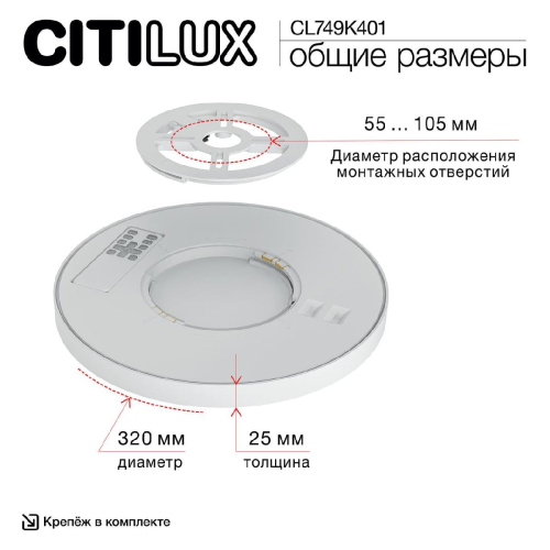 Потолочный светильник Citilux Norma CL749K401 изображение в интернет-магазине Cramer Light фото 16