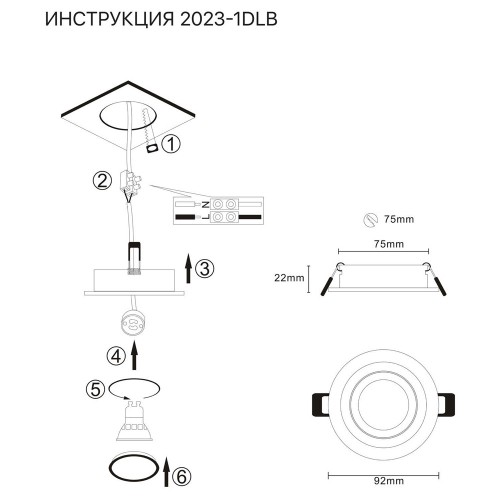 Встраиваемый светильник Simple Story 2023-1DLB изображение в интернет-магазине Cramer Light фото 2