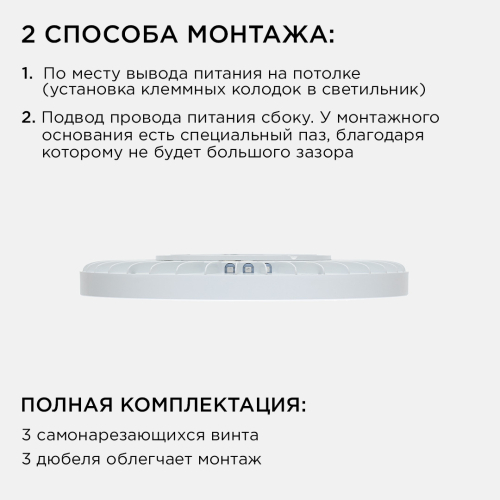 Настенно-потолочный светильник Apeyron Spin 18-140 изображение в интернет-магазине Cramer Light фото 8