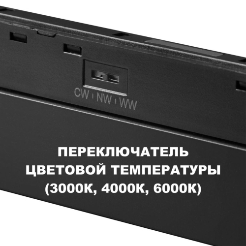 Трековый низковольтный светильник Novotech Shino Flum 359625 изображение в интернет-магазине Cramer Light фото 4