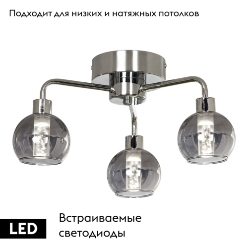 Потолочная люстра Lussole Aqua LSP-7170 изображение в интернет-магазине Cramer Light фото 2