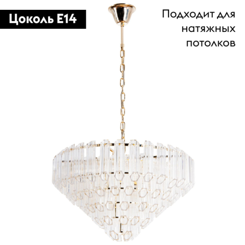 Подвесной светильник Arte Lamp Jastin A2848LM-8GO изображение в интернет-магазине Cramer Light фото 2