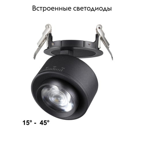 Встраиваемый светильник Novotech Eddy 358944 изображение в интернет-магазине Cramer Light фото 2