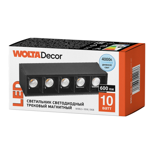 Трековый магнитный светильник Wolta WMLS-10W/06B изображение в интернет-магазине Cramer Light фото 2