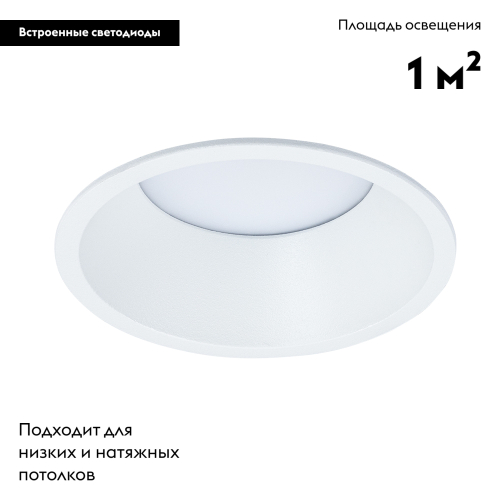 Встраиваемый светильник Arte Lamp Frame A7993PL-1WH изображение в интернет-магазине Cramer Light фото 3